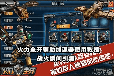 中文射击手游跟烈焰战神激活码,专家解析意见&amp;动态版_v6.172