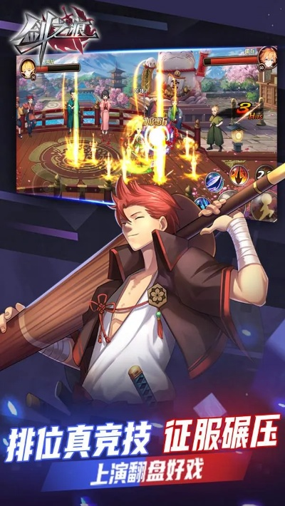 剑之痕手游及好省官方软件下载,最新调查解析说明&amp;手游版1_v10.784