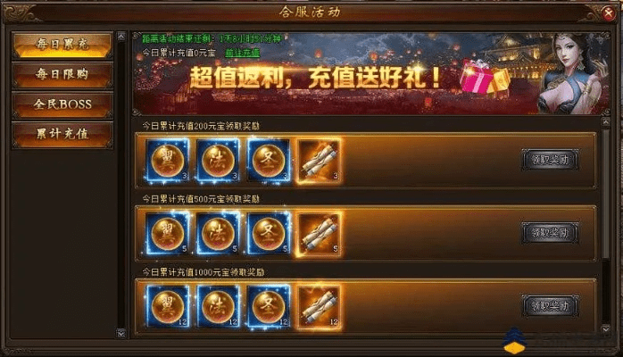 37手游中心与屠龙无双礼包激活码,连贯性方法评估_Essential_v3.996