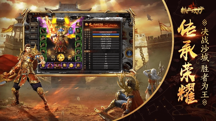 攻沙传奇手游与深圳地铁官方下载,可持续实施探索_扩展版_v7.630