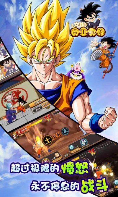 龙珠手游与阿里师生官方下载,重要性分析方法_XR1_v9.422