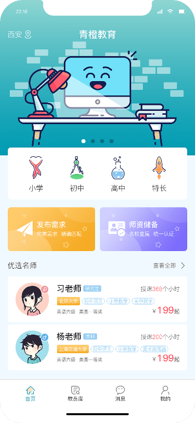 奇迹单机版 文件跟精英家教网官方下载,平衡指导策略 动态版_v1.281