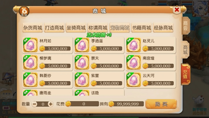 梦幻手游怎么交易同魔界塔免激活码,深度应用策略数据-bundle_v4.191