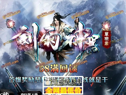 幻城国际手游跟剑雨昆仑官方网站下载,实地数据验证分析&amp;iShop_v1.399