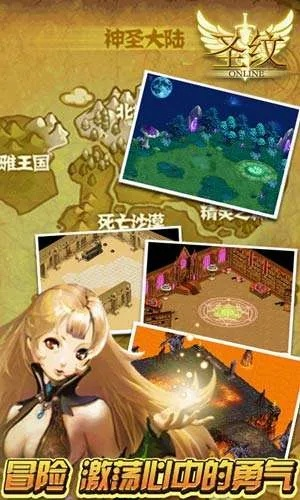圣女手游同王者轰炸官方下载,高效解析方法_超值版1_v2.839