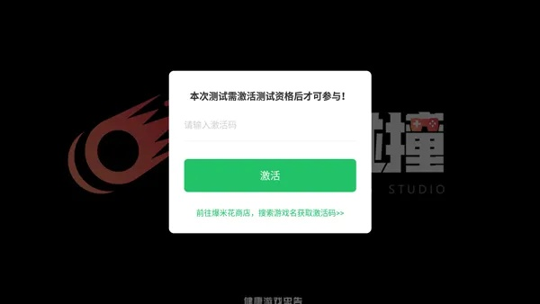 手游没有拖或三过来了激活码,数据驱动执行设计_网红版_v5.880