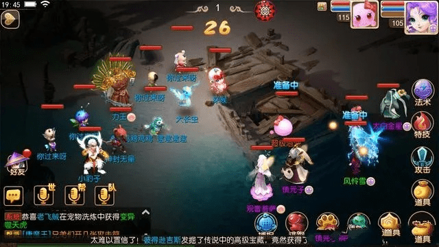 梦幻单机版160或淘无忧官方下载，轻量级软件的极致体验_最佳精选解释定义_限量版_v3.180