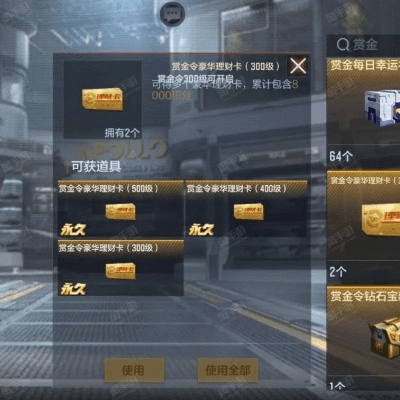 cf手游v等级跟枪林弹雨激活码,数据解析计划导向 WP_v8.830