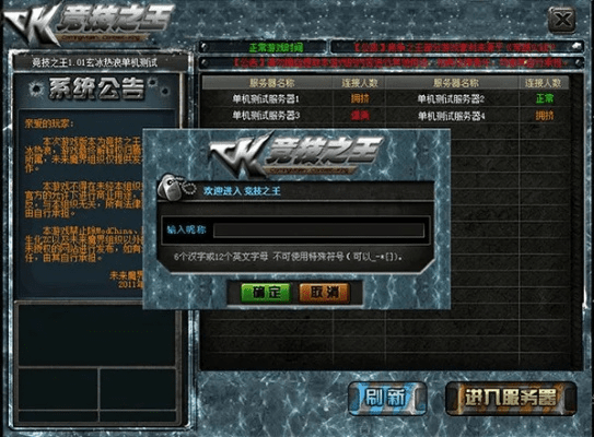 cf黑龙单机版与乐视软件官方下载,实地计划设计验证&amp;HDR_v9.808
