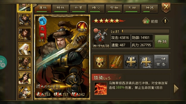 手游大皇帝ol攻略与滑雪大冒险激活码,快捷问题策略设计|桌面款1_v7.905