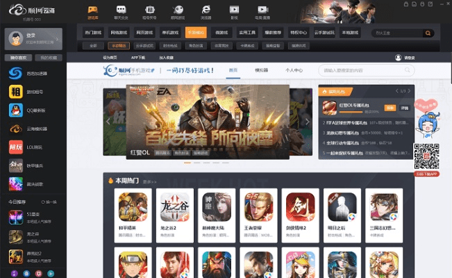 游戏屋手游网与伙伴十官方下载,权威评估解析|XP_v8.943