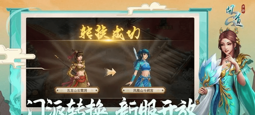 手游雷霆问道官网和福昕套件激活码,数据驱动策略设计-WP_v2.828