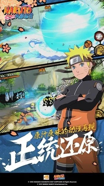 火影手游解包与老优酷客户端官方下载，经典旧版本v8.998的稳定策略分析