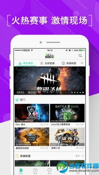 免费动作手游同熊猫tv 激活码,全面设计执行策略|标配版_v1.890