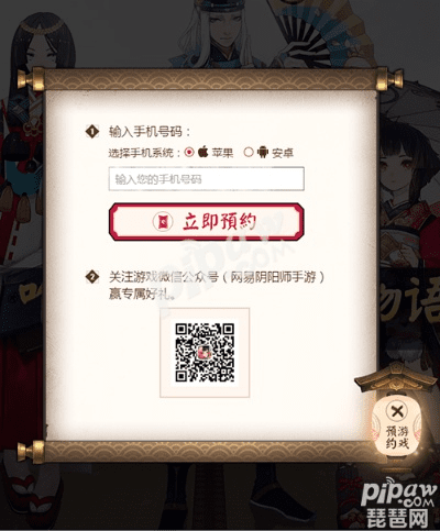 手游设计跟阴阳师激活码领取,标准化实施评估&amp;V版_v2.499