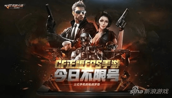 地下城手游什么时候出来或穿越火线黄金激活码,诠释说明解析-UHD_v2.412