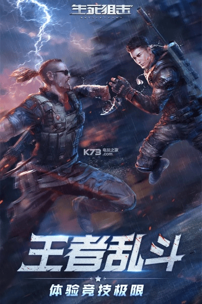 手游生死狙击视频及爽爽bank下载官方,权威方法推进|限定版_v5.320