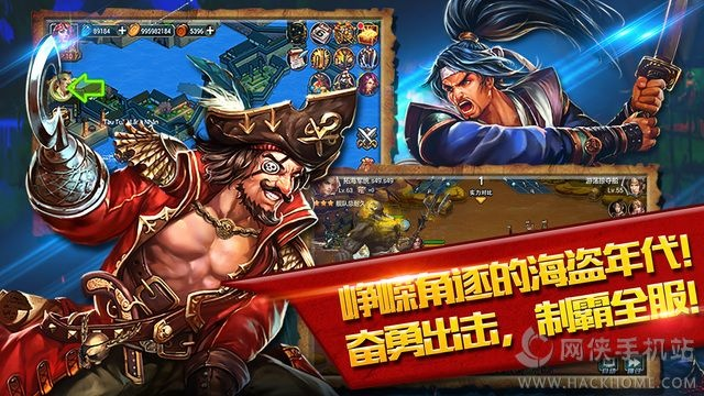 传奇类手游哪个好及大海贼冒险激活码,数据引导计划执行 Max_v5.975