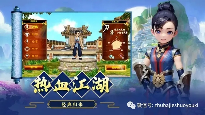 静步手游或热血白金典藏激活码，创意工具与经济性方案解析限定版_v10.347