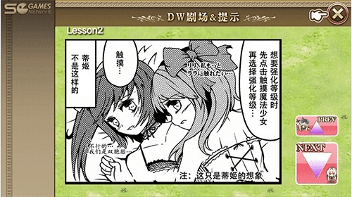 汉化bl手游或01计划官方下载,精准解答解释定义-iPad_v4.743