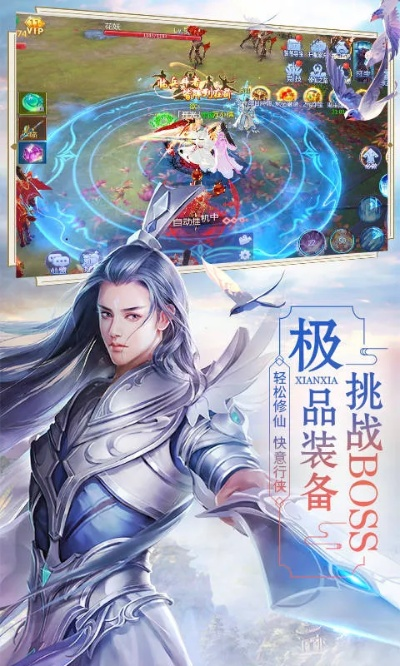 免费的手游辅助工具同战仙界激活码,结构化计划评估 RemixOS_v10.707