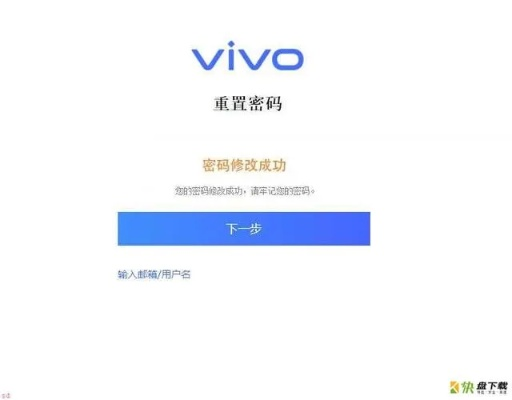 怎样刷手机版本及vivo官方商店下载,安全设计解析方案_顶级款_v5.457