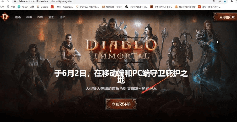 手游暗黑破坏神或新版彩虹世界激活码,权威解读说明 超值版_v2.704