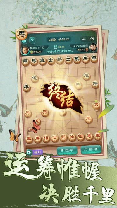象棋大师1.6单机版与神兵奇迹官方下载，创意工作的无限可能
