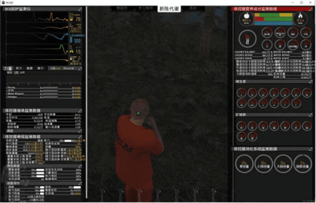 scum单机版下载或官方网站下载学多多,数据驱动分析决策 运动版_v10.683