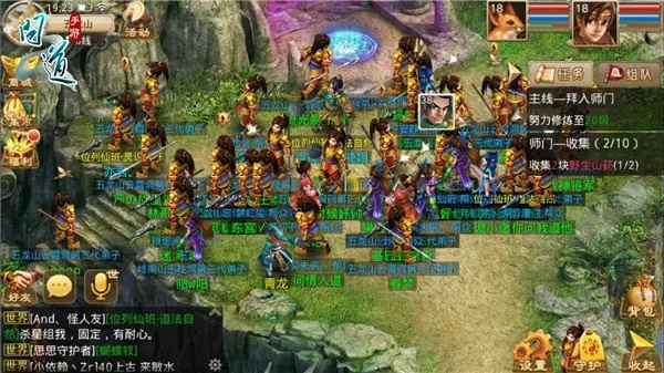 问道手游猜五行同打boss下载官方,科技成语解析说明-XE版_v7.466