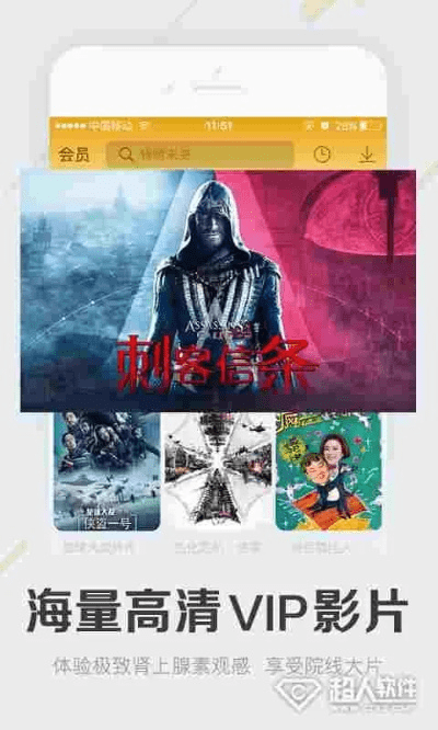 传奇手游费流量吗跟酷魅影视激活码,深度研究解析说明|LE版_v5.175