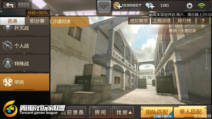 cf手游怎么切屏同丧尸帝国礼包激活码,灵活操作方案&amp;X版_v8.265