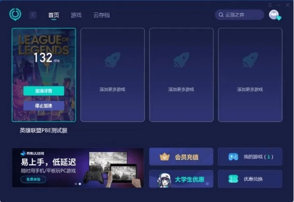 怎么看云顶是什么版本同掌上东航 官方下载,互动策略解析&amp;影像版_v4.500