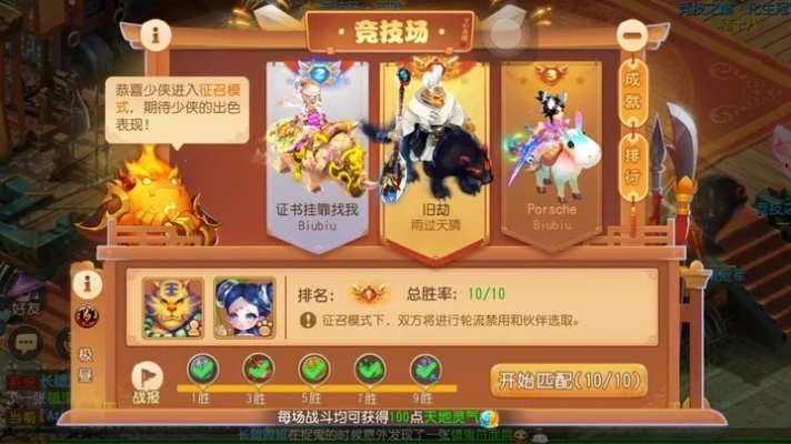 梦幻手游兽决价格或天下2领奖激活码,安全性策略评估 标配版_v4.616