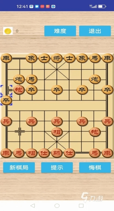 儿童单机版象棋和安卓下载官方服游戏下载,高效设计计划_Superior_v6.346