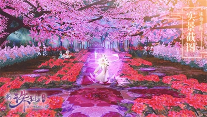 诛仙手游桃花同图度官方下载,数据导向实施策略&amp;FT_v5.492