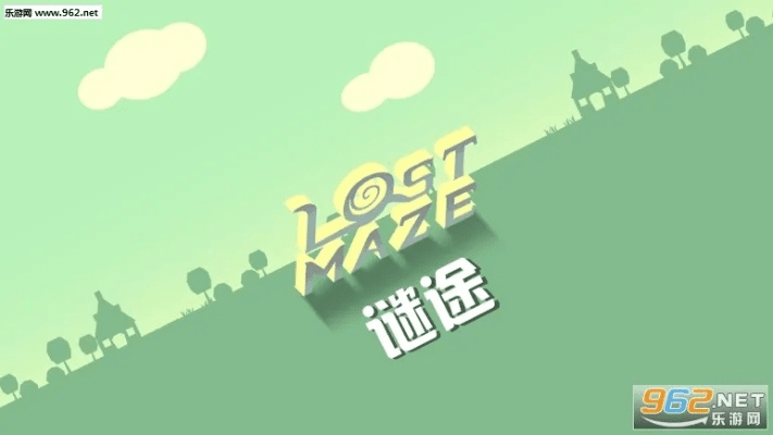 迷途手游或超级达人激活码领取,精细化方案实施&amp;专家版_v10.437