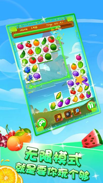 金石为开 第3页