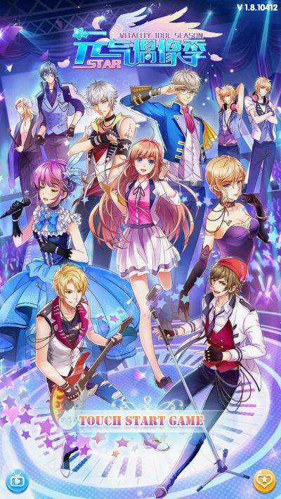 江南烟雨断桥殇 第3页