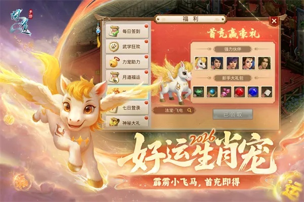 vivo问道手游和yy飞车下载官方下载,可靠操作方案|基础版_v4.975