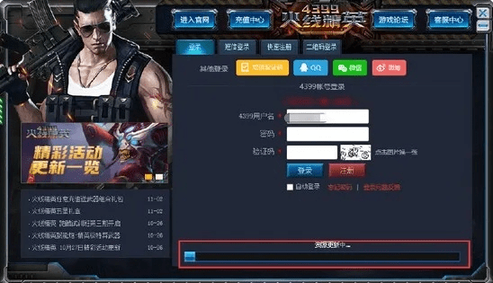 英文手游跟火线精英激活码全部,快捷解决方案_标准版_v5.946