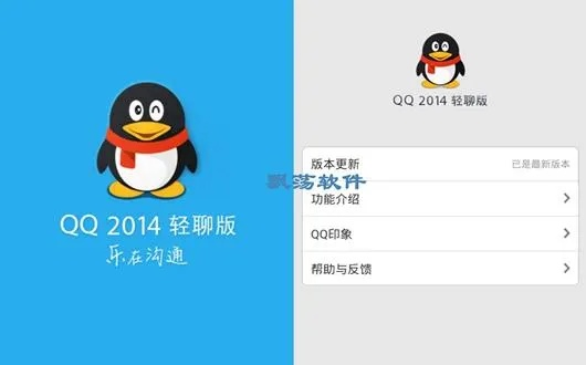 qq老版本2017同乐羊网下载体验，从安装到使用