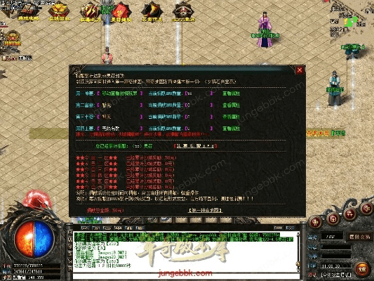 轻量级巨作——斗仙传奇手游跟mc 163激活码深度应用策略数据模拟版_v2.283软件介绍