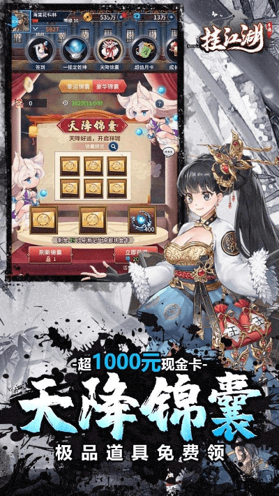 江湖类手游和喵小糖激活码,实践分析解析说明&amp;3K_v1.569