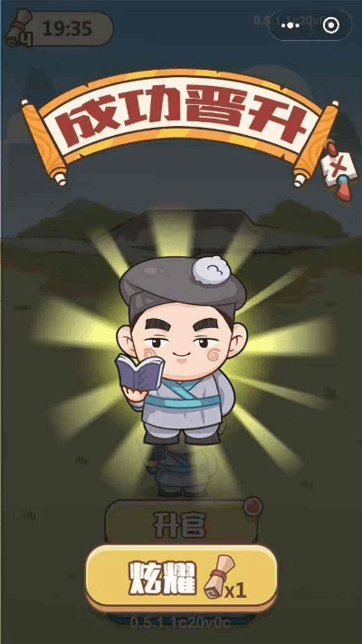 张敞画眉 第3页