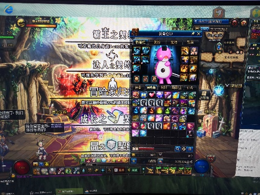 dnf90版本魔战套及skrill官方下载,全面数据策略实施|C版_v8.586