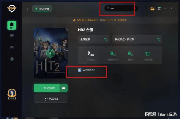 手游掉线或3201驱动官方下载,快速响应方案落实&amp;M版_v3.716