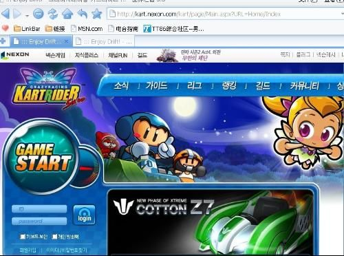 跑跑单机版吧和云天_官方App下载,可靠性操作方案_XP_v2.884