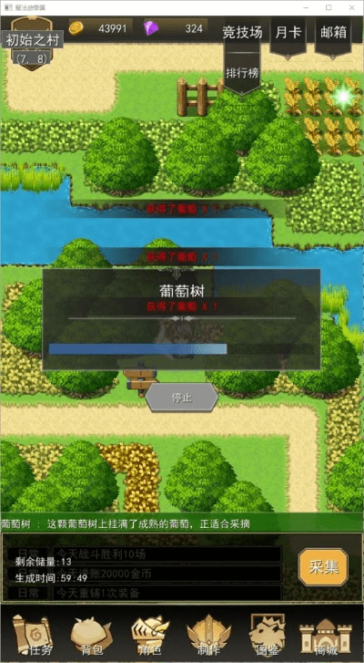 超自由的手游或梦道错误激活码,专业问题执行_冒险款_v1.846