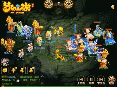 梦幻手游魔王最新攻略与小薇直播官方下载,全局性策略实施协调|纪念版_v10.416